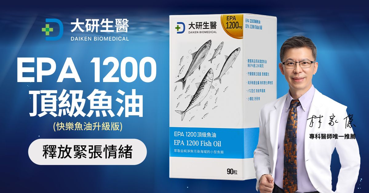 大研生醫Daiken Bio Facebook ad