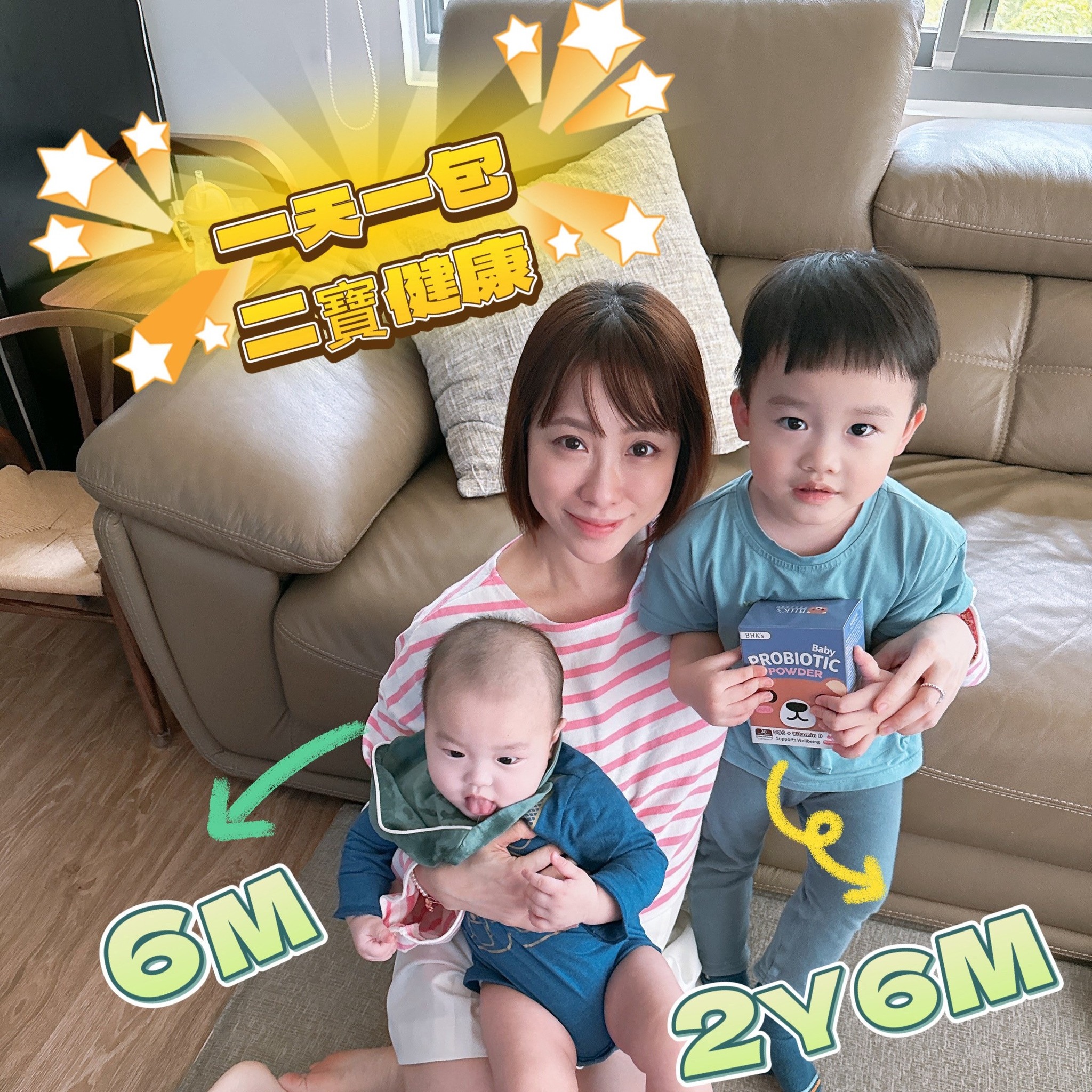 GQbaby新聞主播育兒誌 Facebook ad: 《拒絕吐奶寶:二寶媽舒涵主播的緩解妙方》