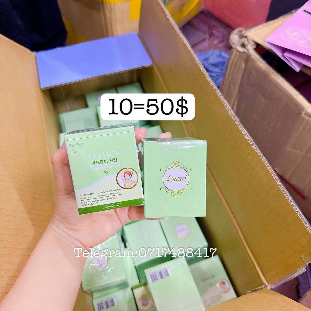 Maly Skincare Facebook ad: បោះដុំនិងលក់រាយ សំរាប់នាក់លក់បន្ត