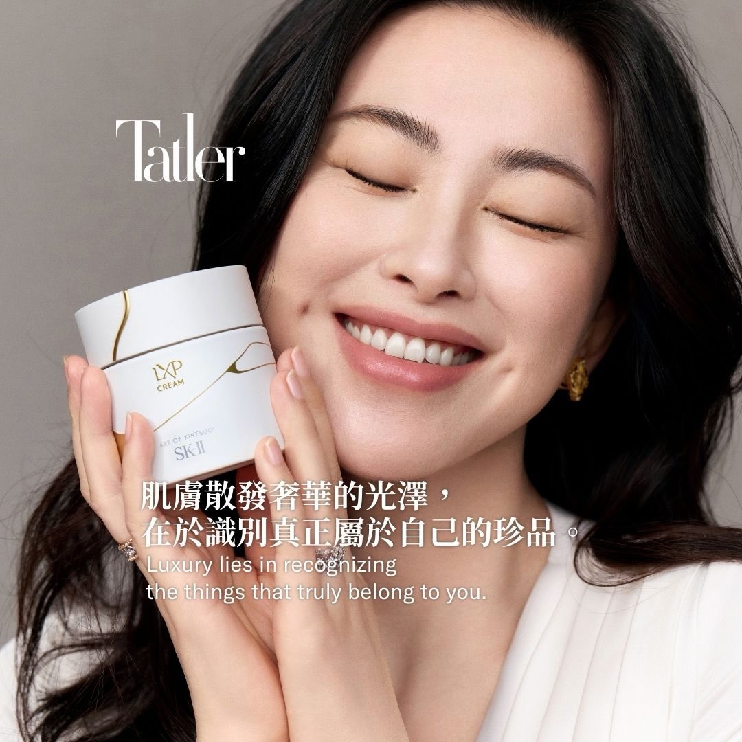 Tatler Hong Kong Facebook ad: SK-II宣布演員 @zhuzhuclubheaven…