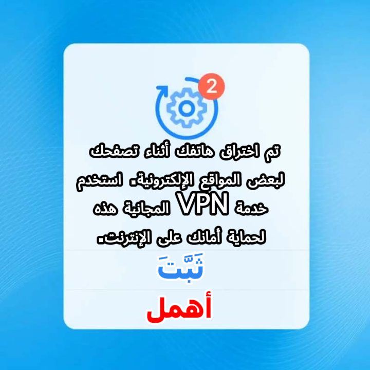 Touch260202 Facebook ad: Free download