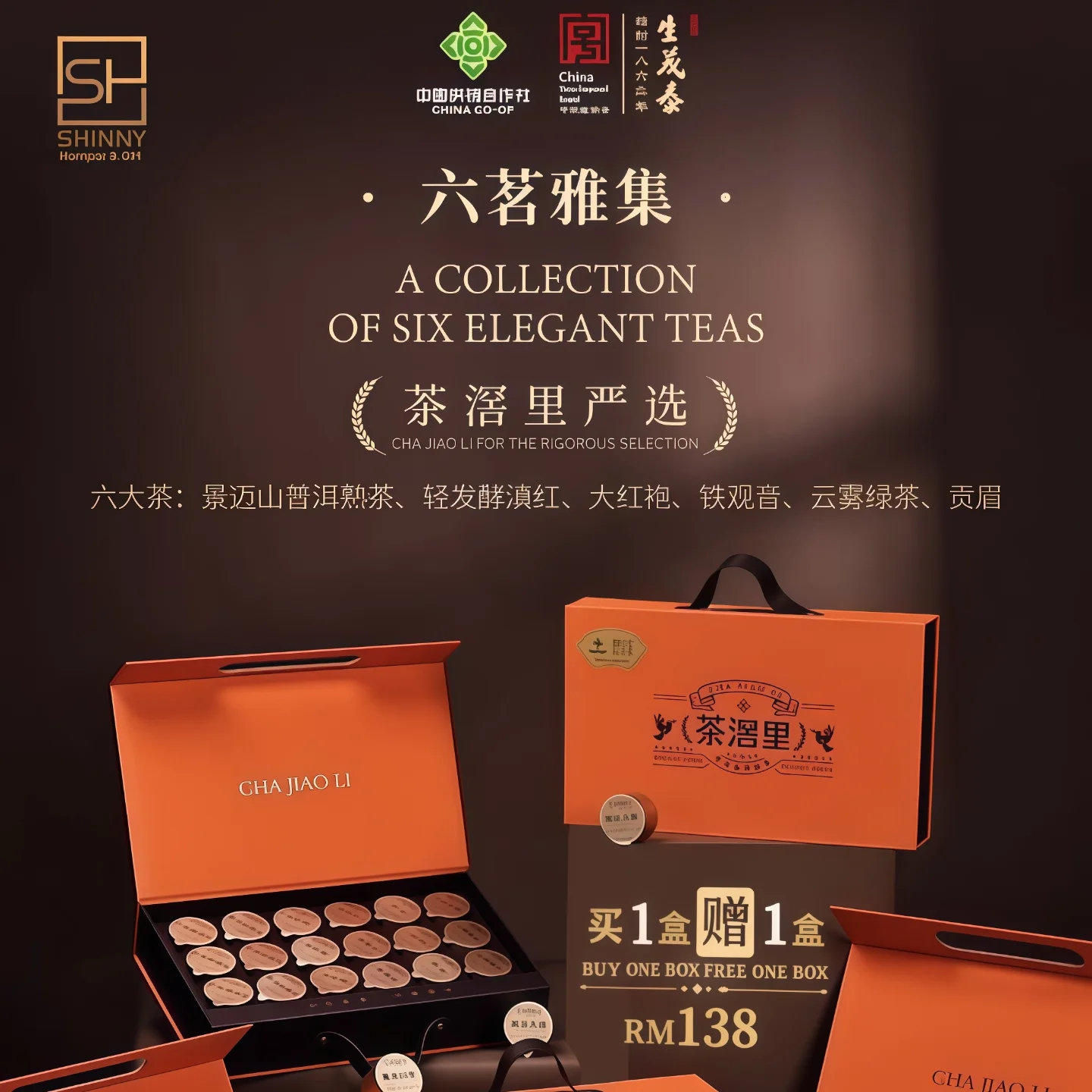 shinny_hamper Facebook ad: 您的商务客户不止一个?