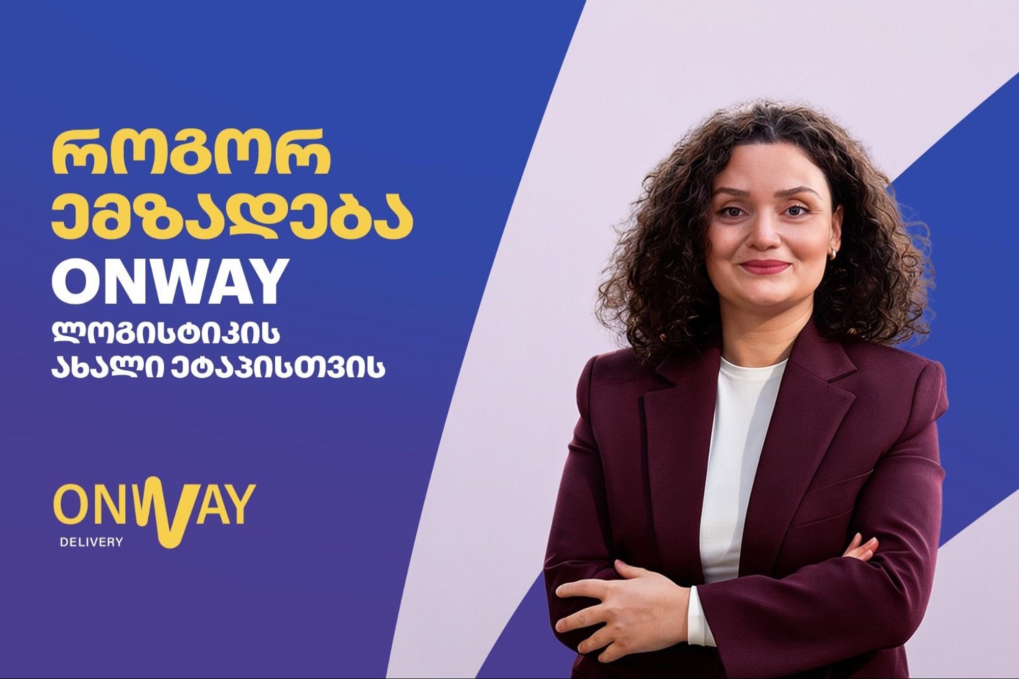 Entrepreneur Georgia Facebook ad