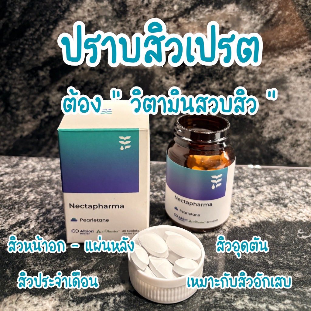 รีวิวไดอารี่ Facebook ad