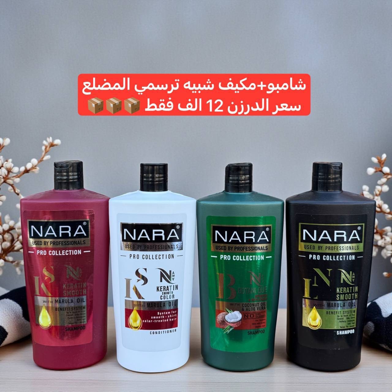 حسين الكعبي للجملة  Facebook ad
