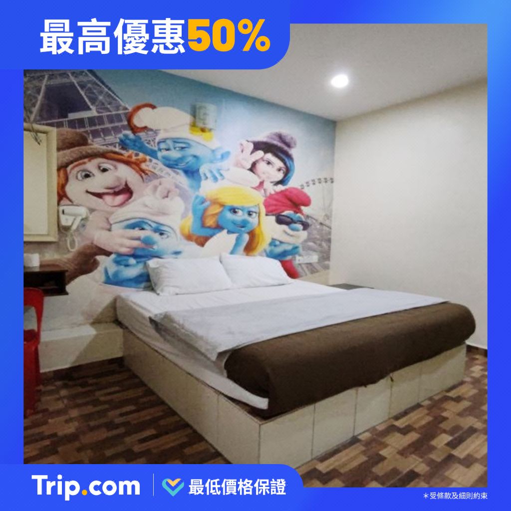 Trip.com Facebook ad