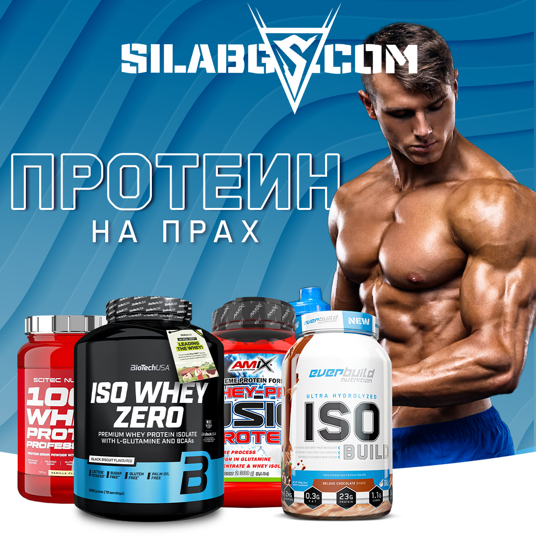 silabg.com Facebook ad