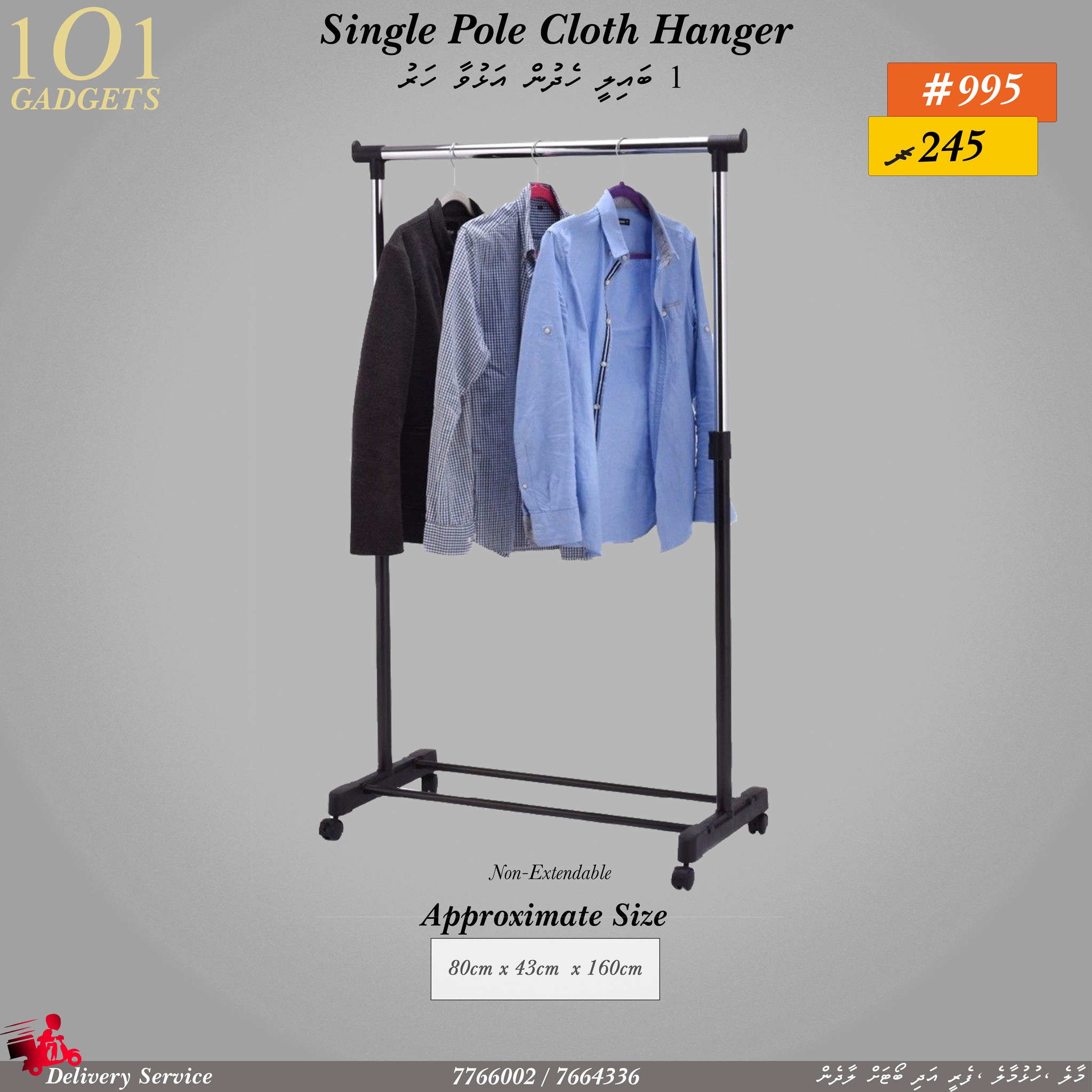 1O1 Gadgets Facebook ad