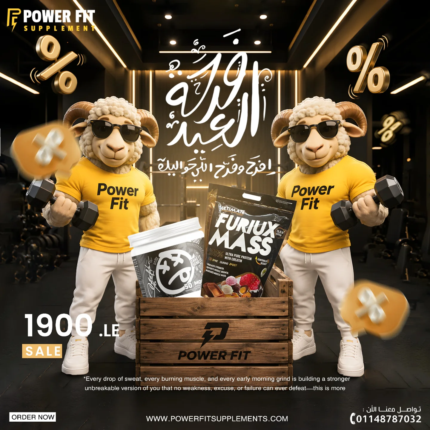 Power Fit Supplement Facebook ad