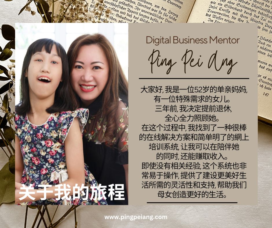 Ping Pei Ang Facebook ad