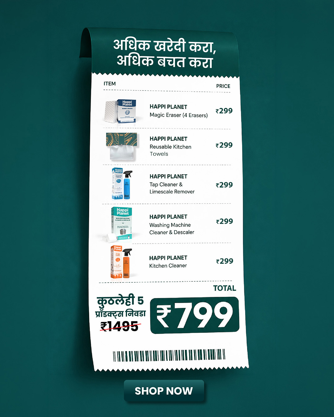 Happi Planet Eco Facebook ad