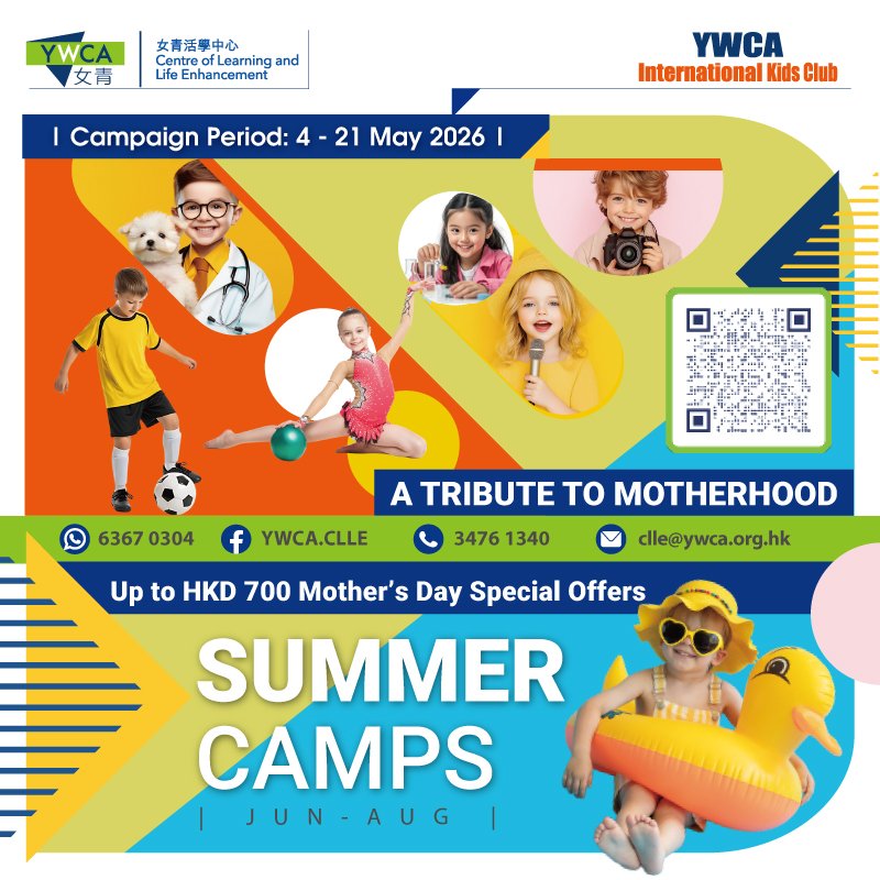 YWCA - Centre of Learning and Life Enhancement 女青活學中心 Facebook ad