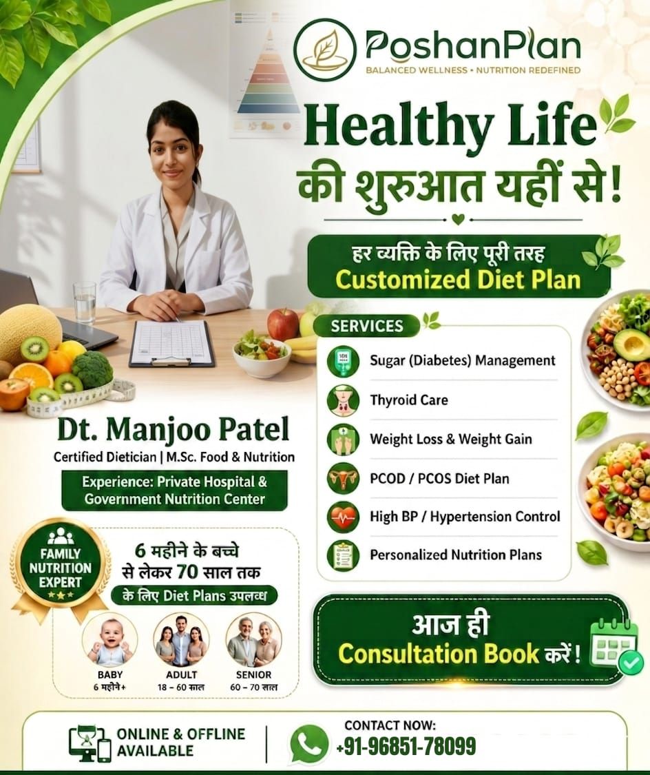 Poshanplan Facebook ad
