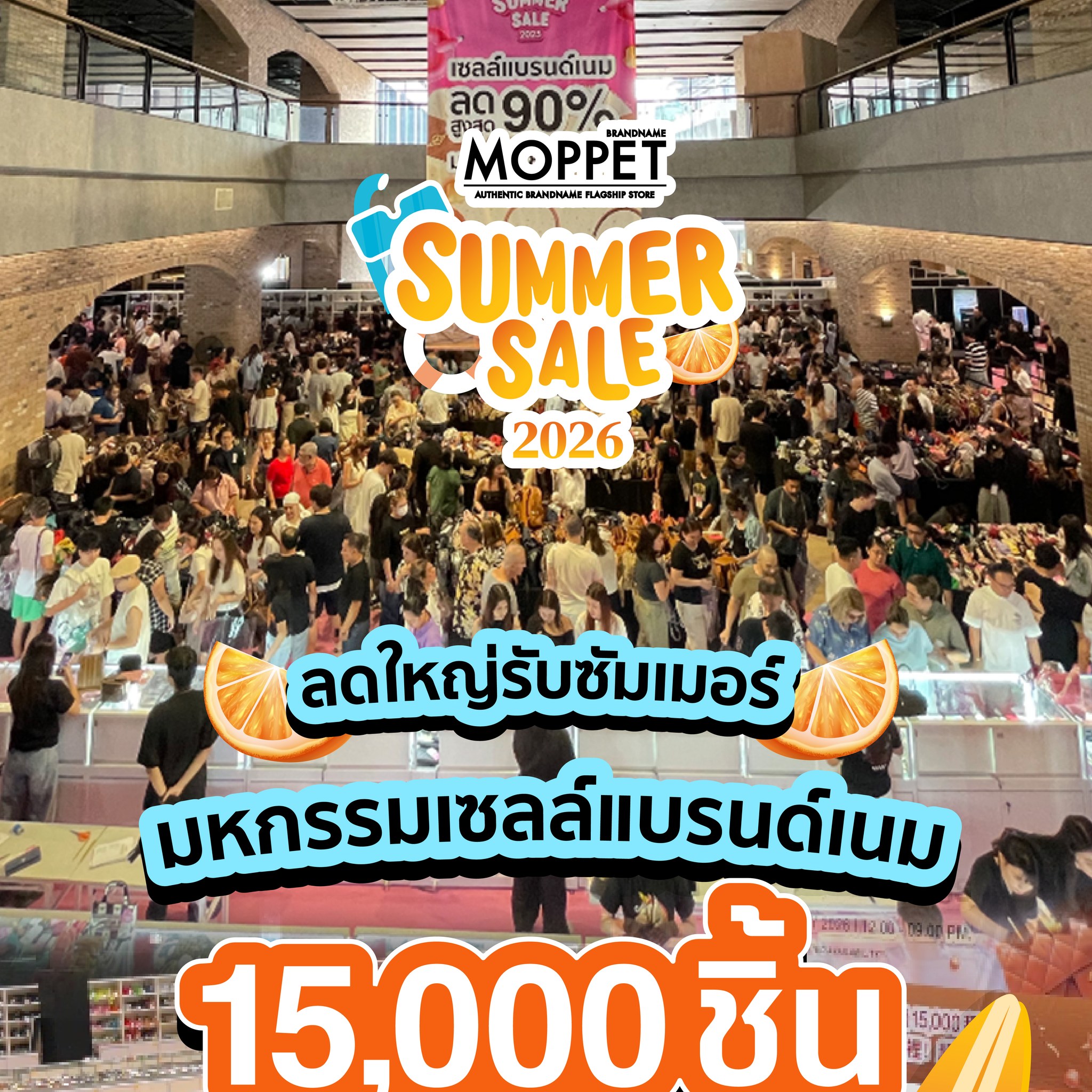 Sale Here Facebook ad