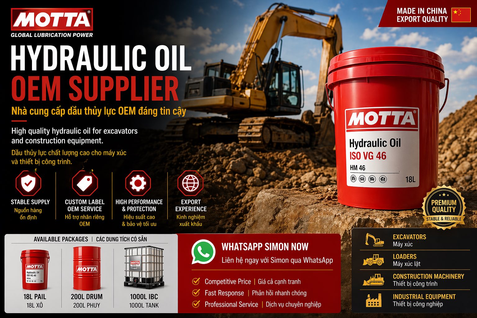 Exxon-Xiamen Petrochemical Co., Ltd. Facebook ad