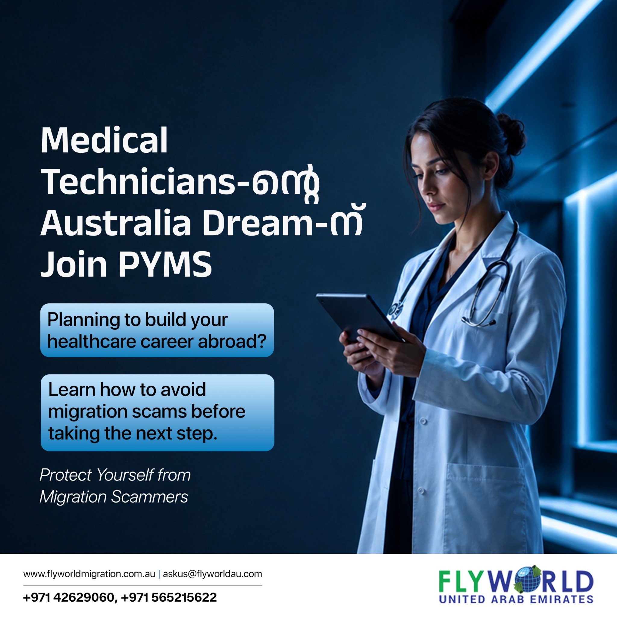 Flyworld Migration UAE Facebook ad: Medical Technician ആണോ?