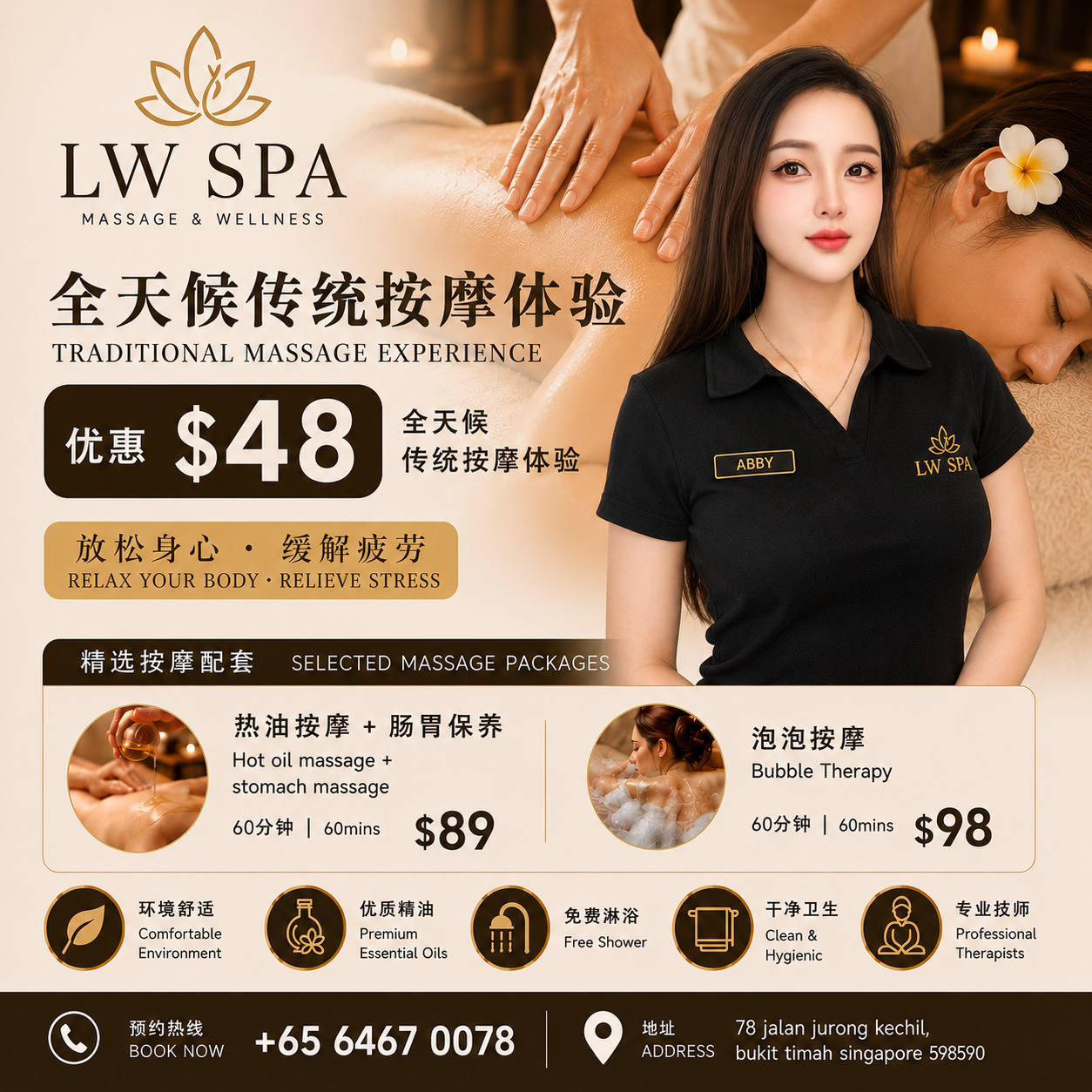 LWSpa Facebook ad: Booking Massage Now