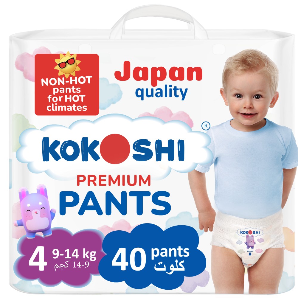 mumzworld.com Facebook ad