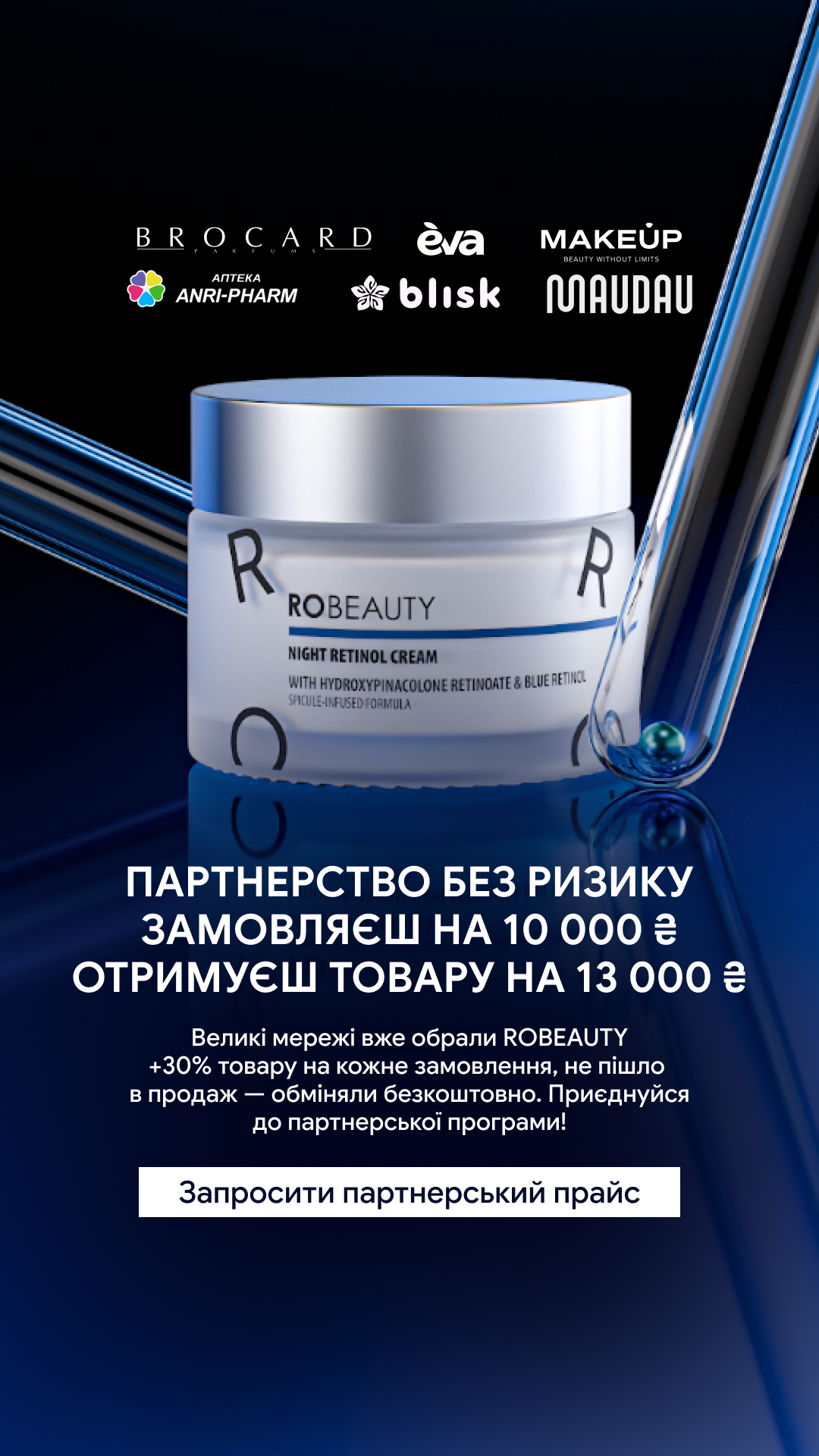 Robeauty Facebook ad