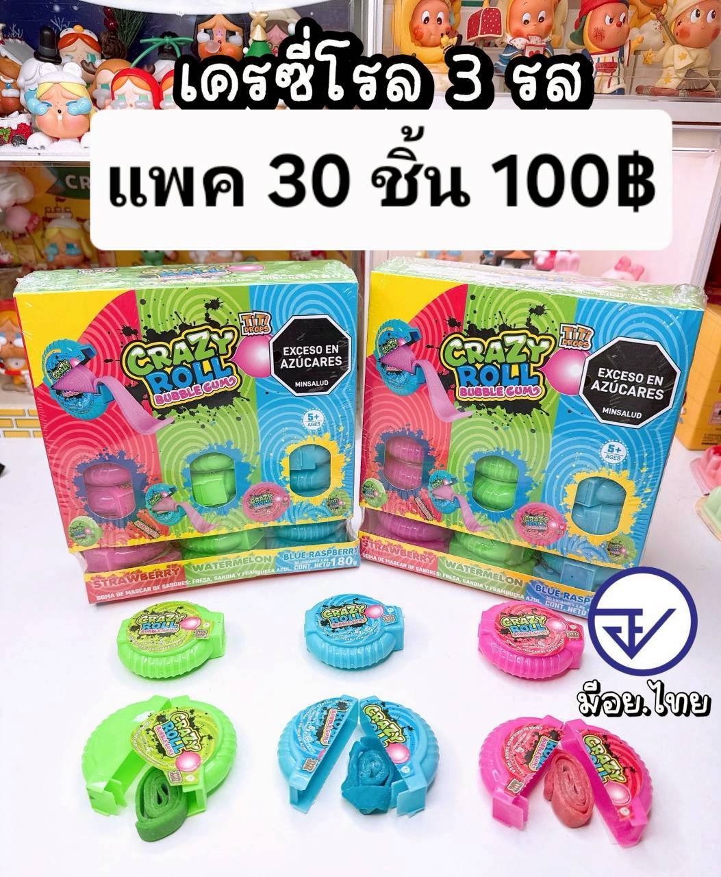 บ้านขนม ตามกระแส หน้าโรงเรียน ปลีกส่ง Facebook ad: สินค้าใหม่ มากกว่า 2oo แบบมี ปลายทาง ทักขอรูปเพิ่มได้เลย…