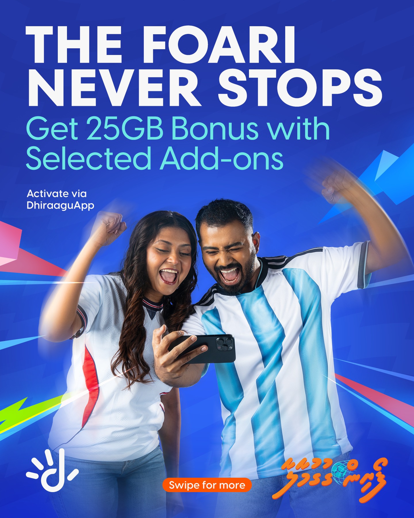 Dhiraagu Facebook ad: Dhiraagu | Leading digital services provider in the Maldives