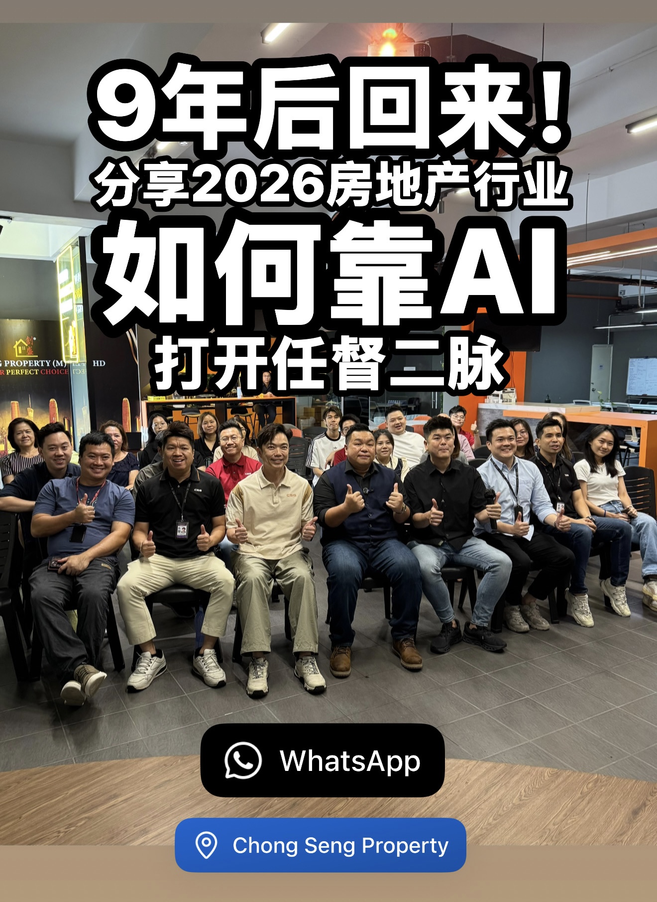 没废话 Facebook ad