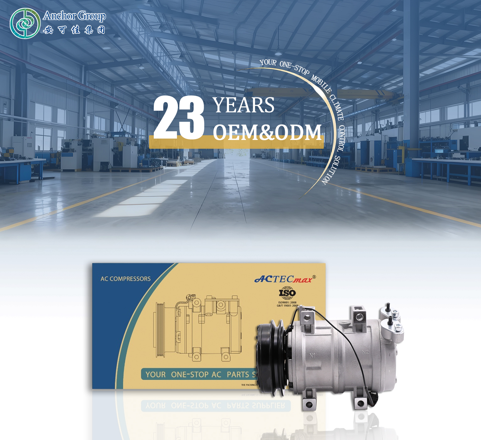 Automotive Air Conditioning Parts Supplier - ACTECmax Facebook ad