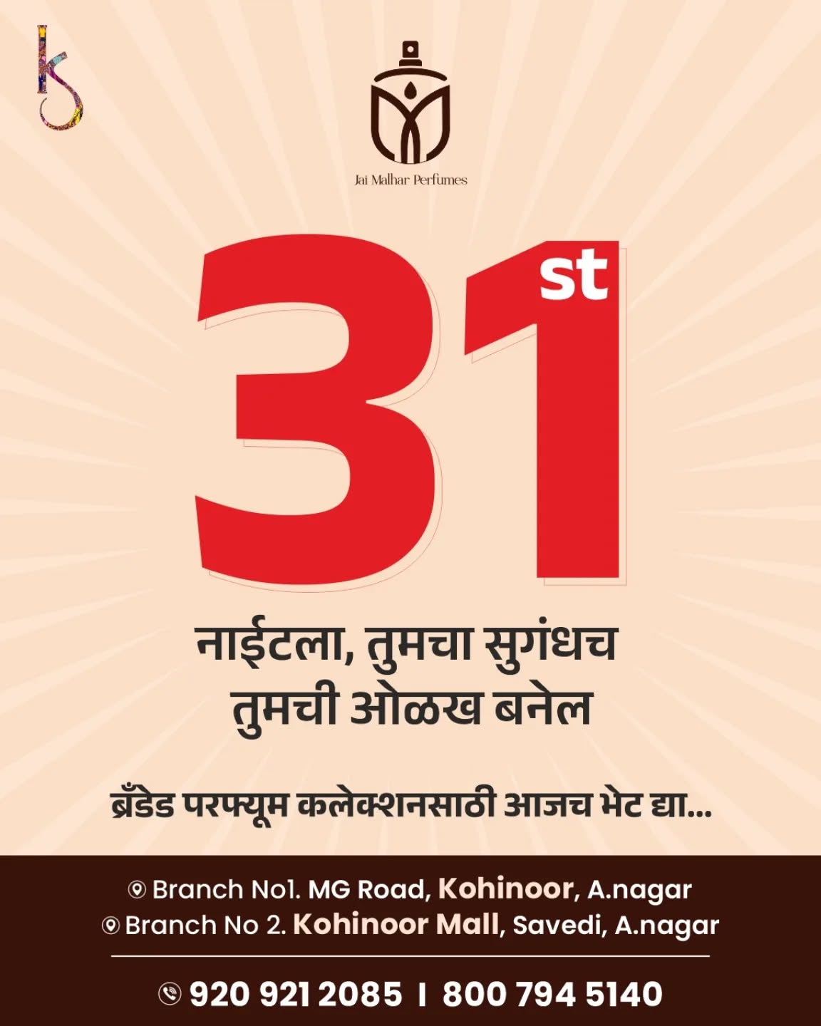 jay_malhar_perfumes Facebook ad: 31st Night ला तयार आहात?