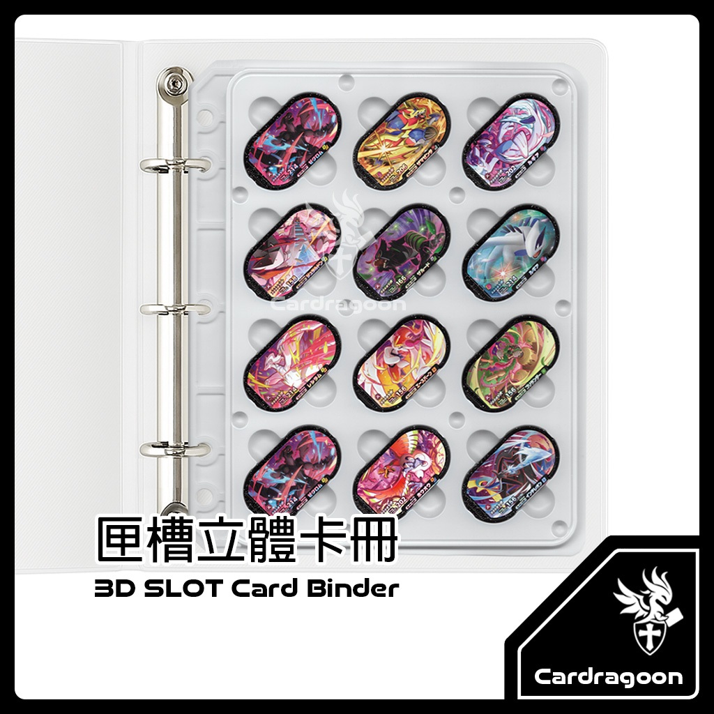 Cardragoon 台灣官方旗艦 Facebook ad: Cardragoon 專為 MEZASTAR 卡匣打造,提供全方位收藏保護配件:磁吸壓克力保護殼、抗UV保護套、高質感…