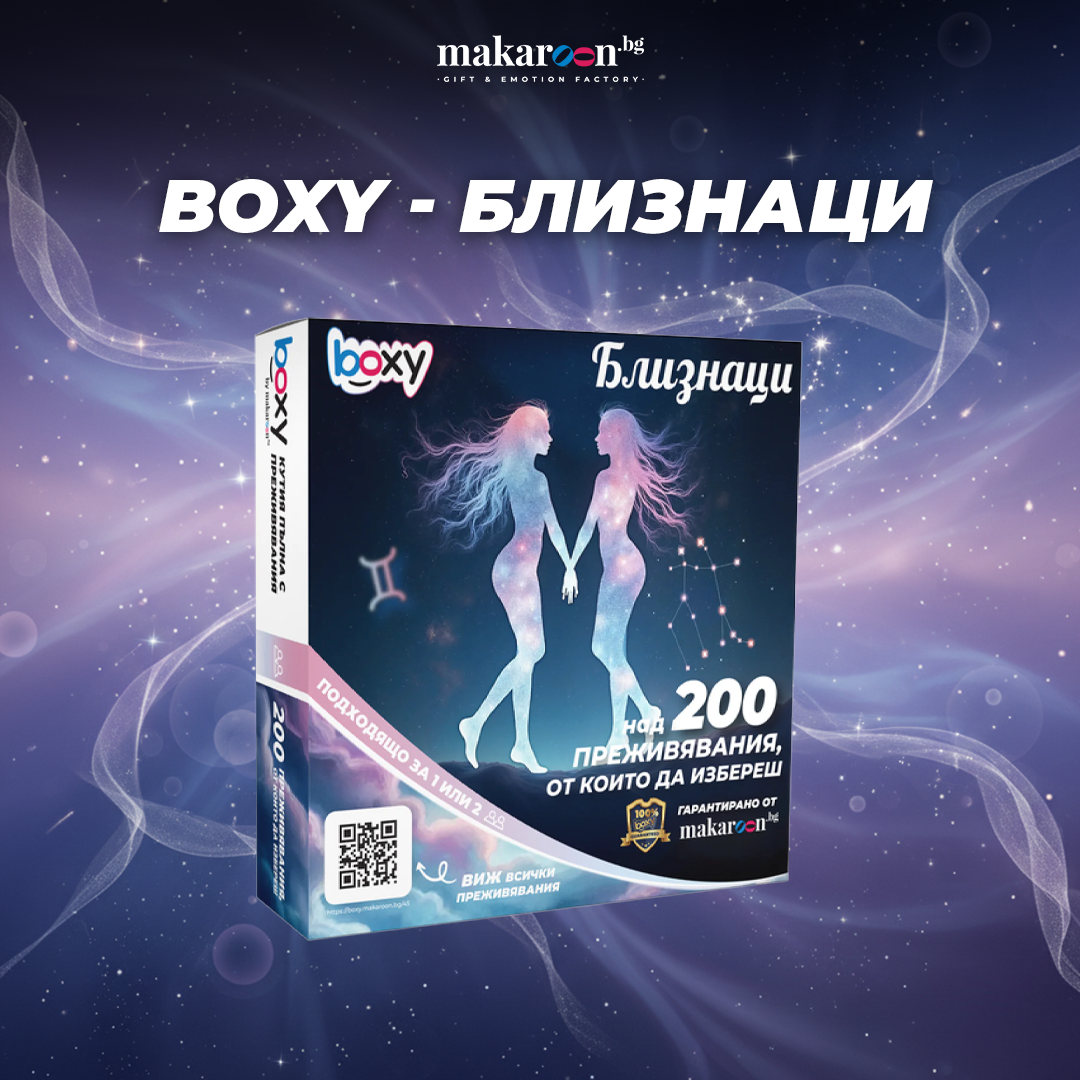 Makaroon.bg Facebook ad