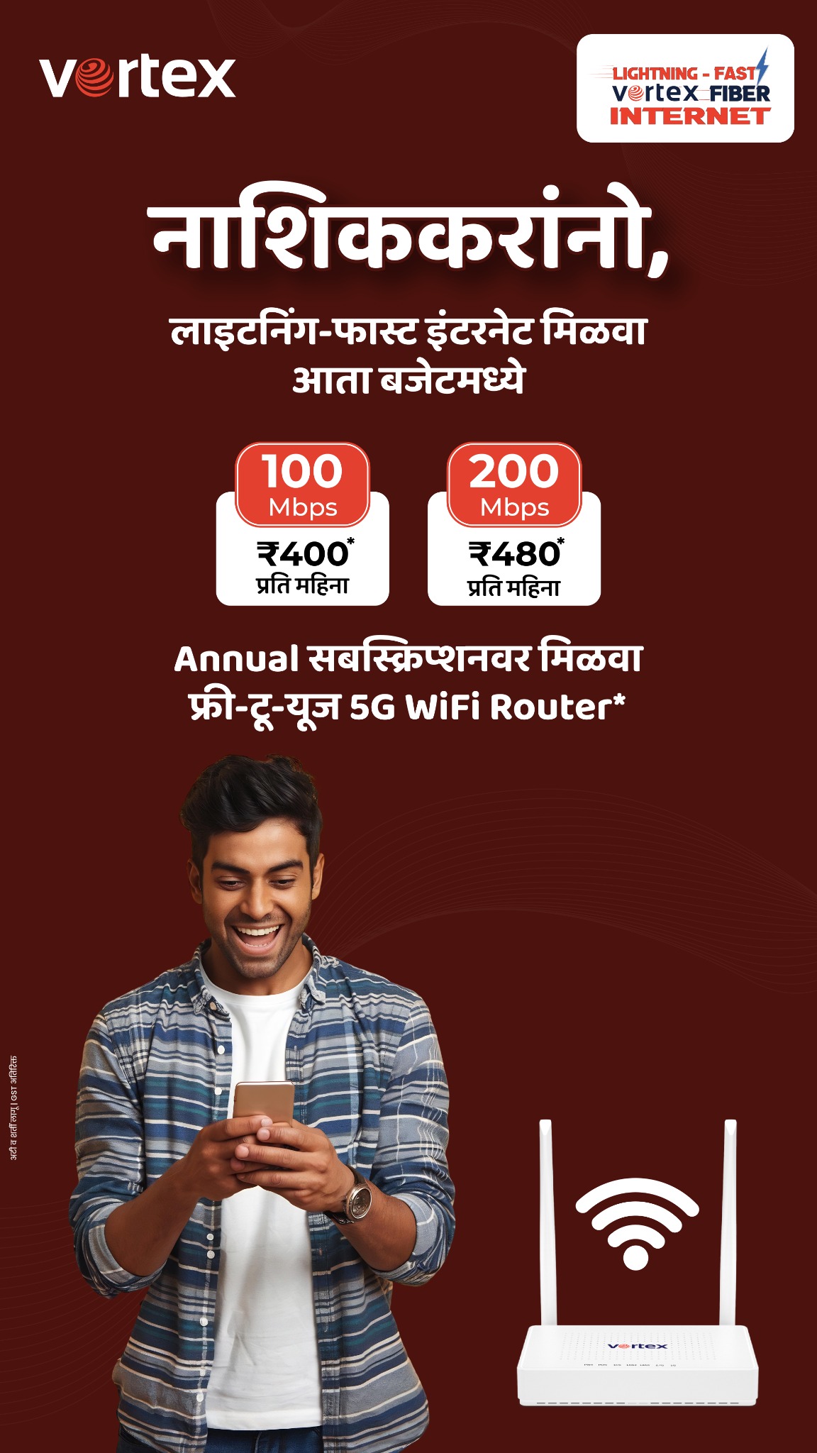 Vortex Infocom Pvt. Ltd. Facebook ad