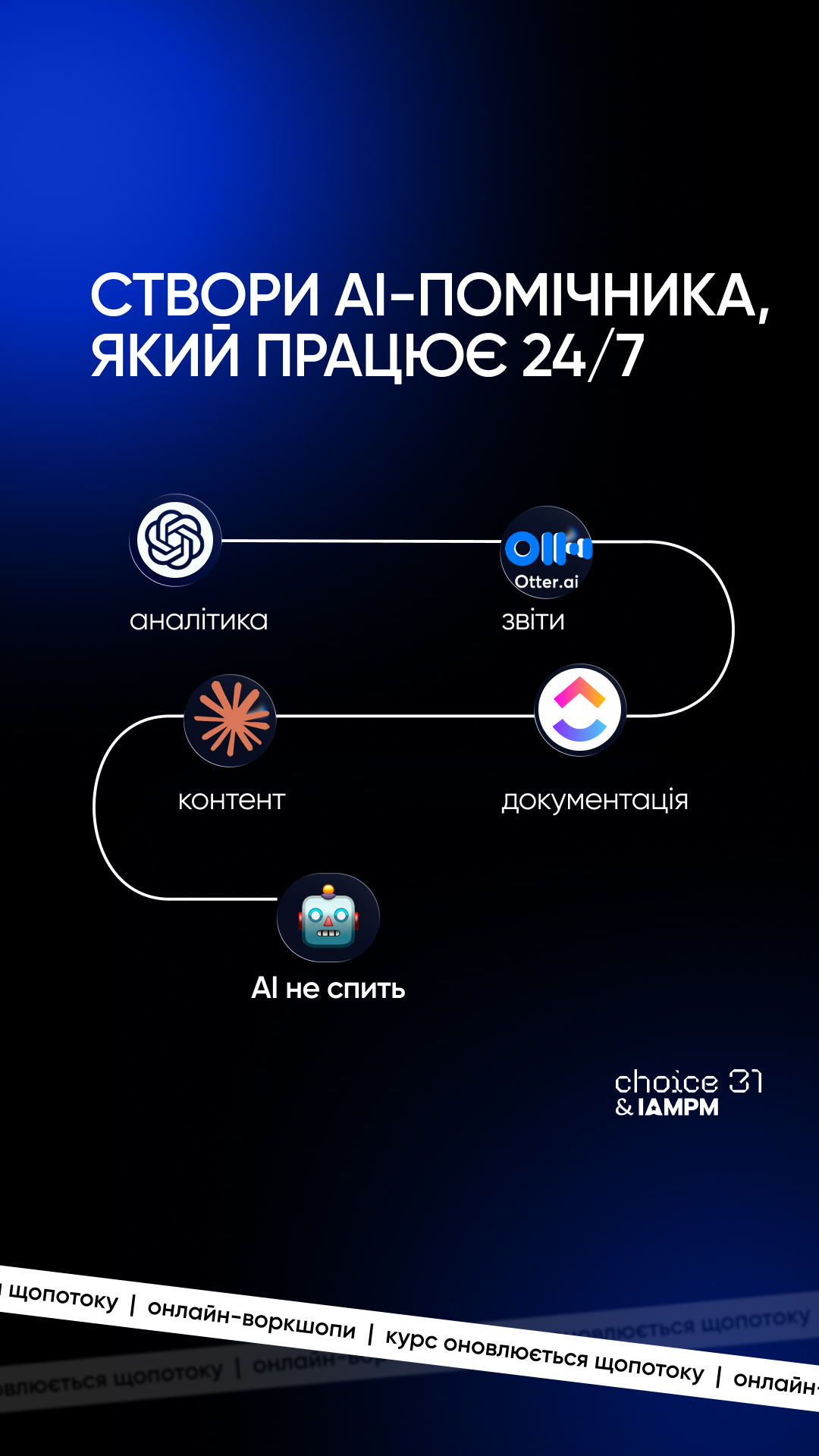 IAMPM Facebook ad from Jun 10, 2026