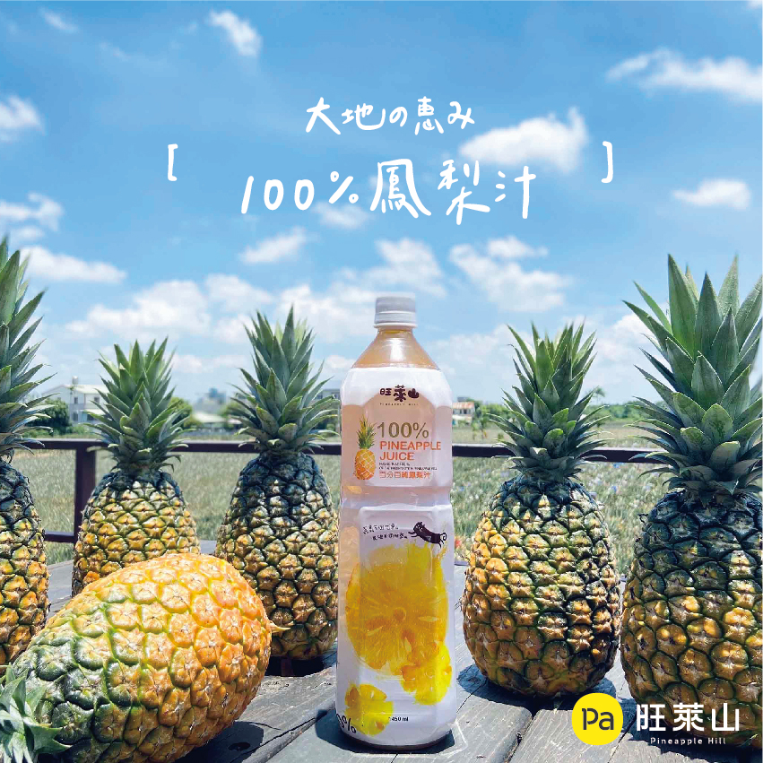旺萊山 Facebook ad