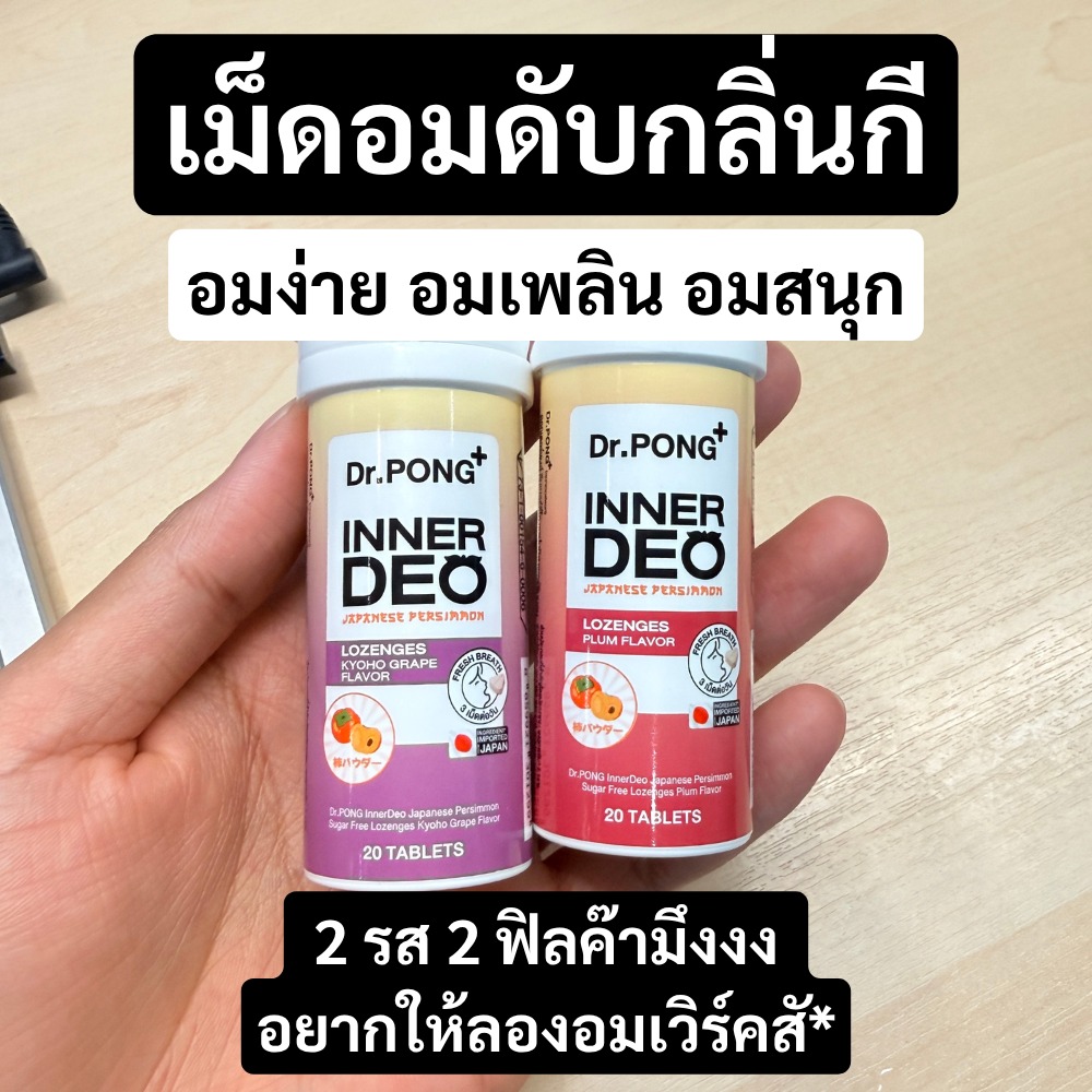 รีวิวจริตกะเทย Facebook ad
