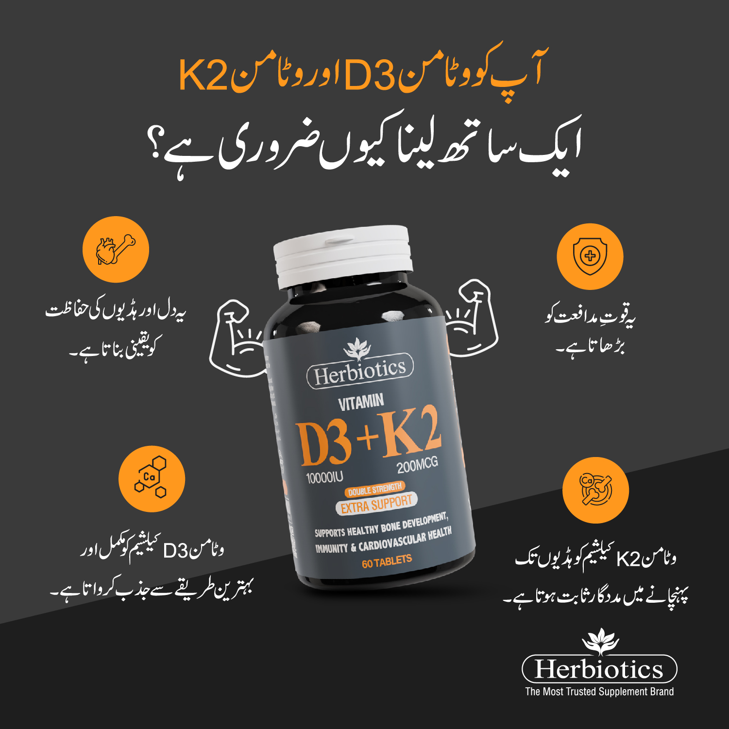 Herbiotics Health Care Facebook ad