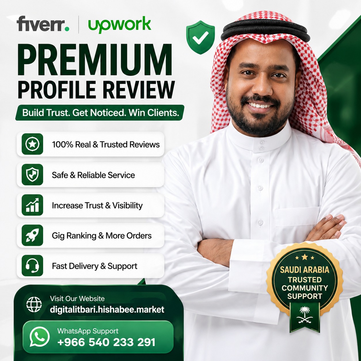 Digital It Bari - ডিজিটাল আইটি বাড়ি Facebook ad: Order Zero? Fiverr Growth Fix পেতে WhatsApp করুন