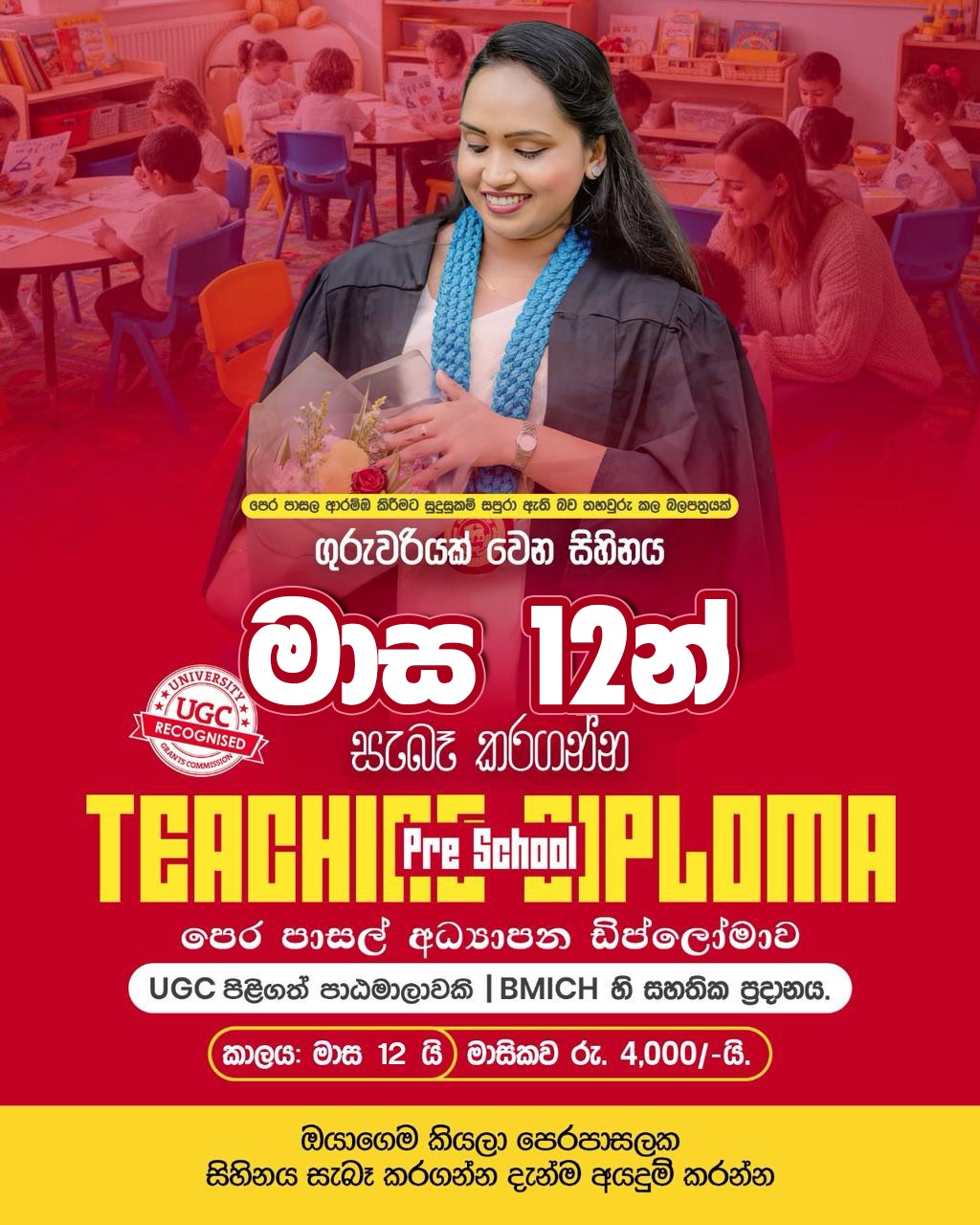 Asia Event  Management  Facebook ad