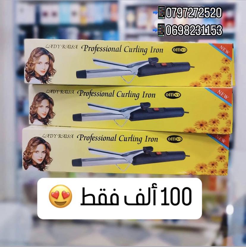 Electro beauté Dz Facebook ad