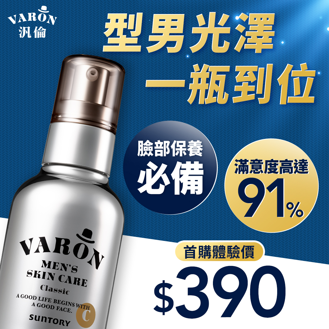 三得利健康網路商店 Facebook ad