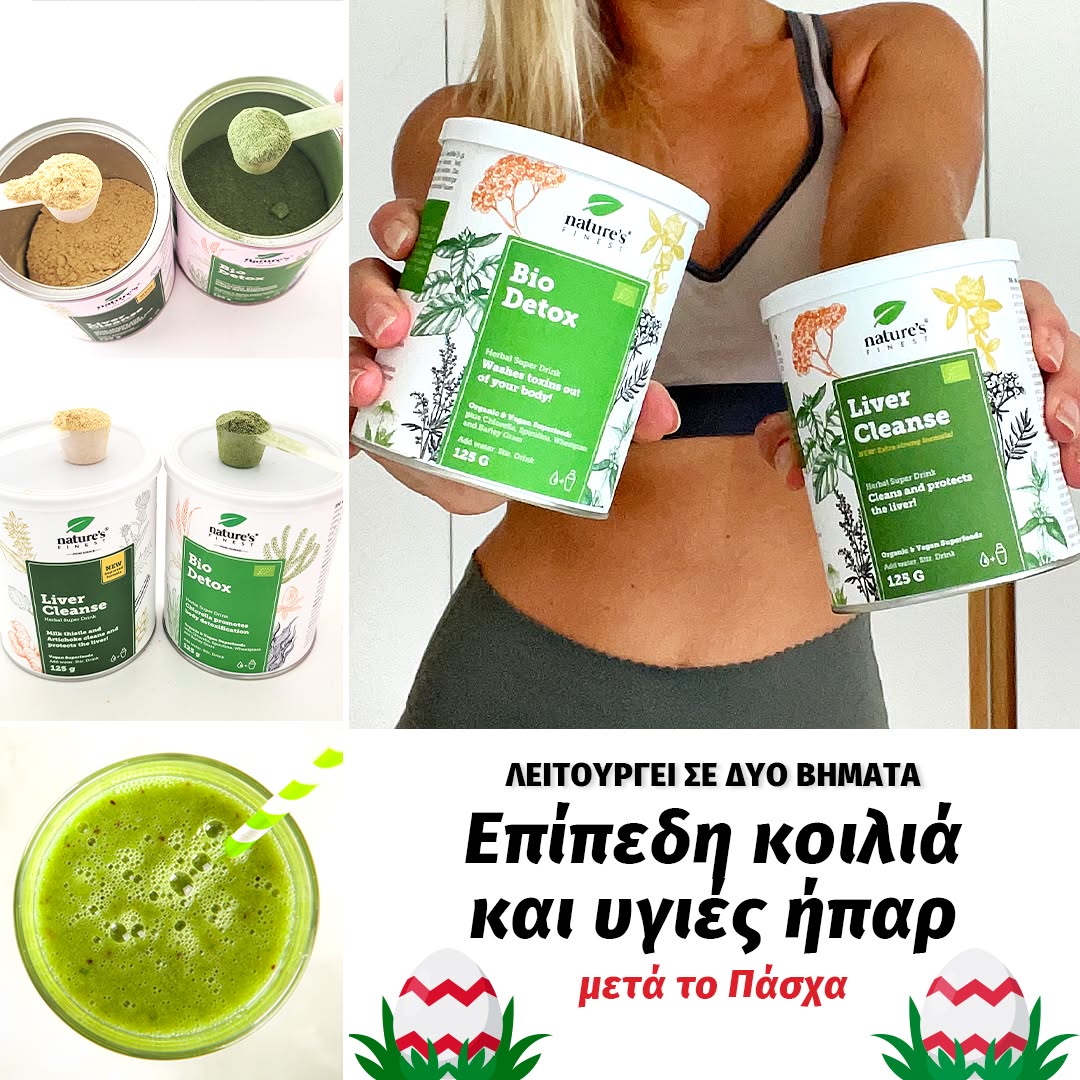 Detox Daily Vibes Facebook ad