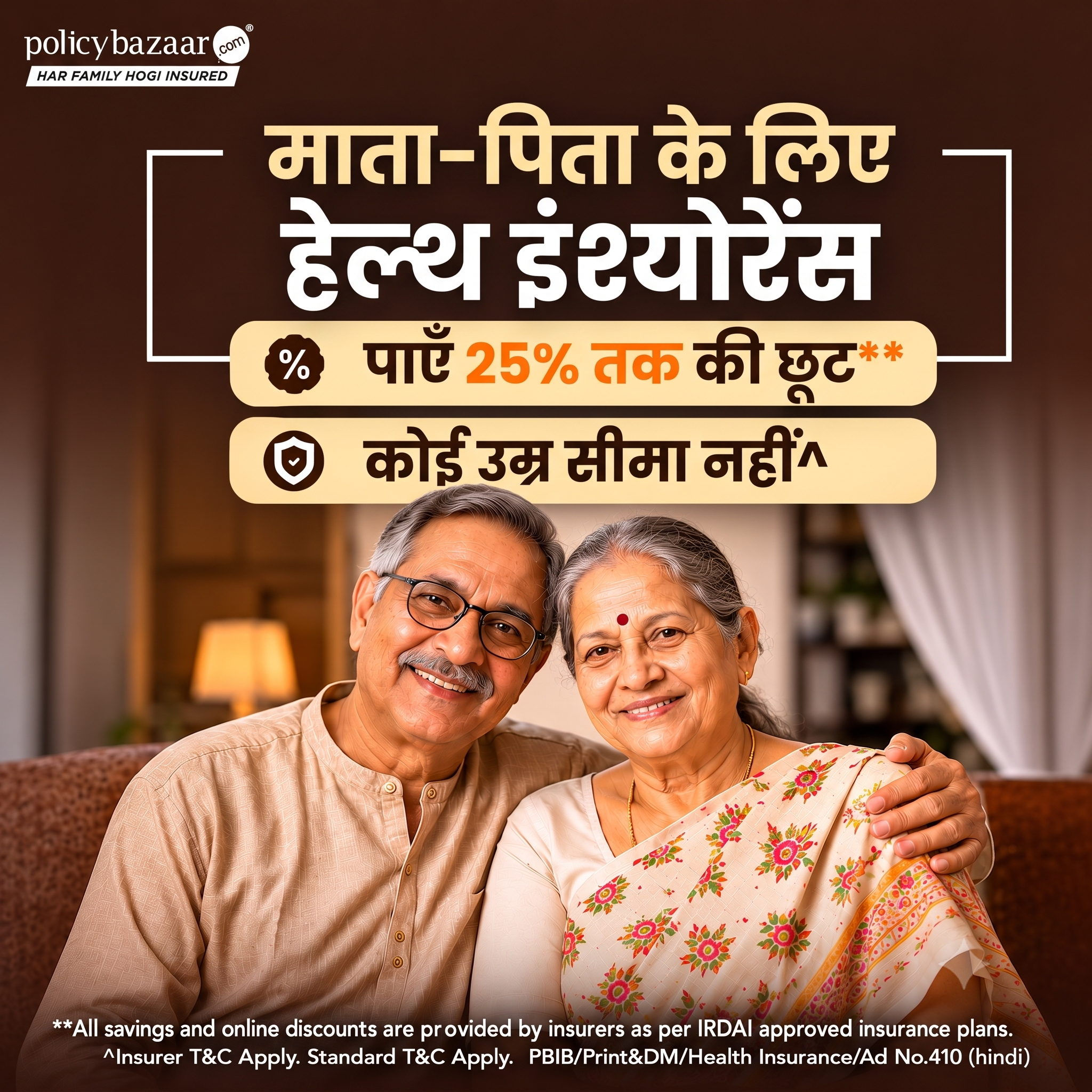 Policybazaar Health Insurance Facebook ad