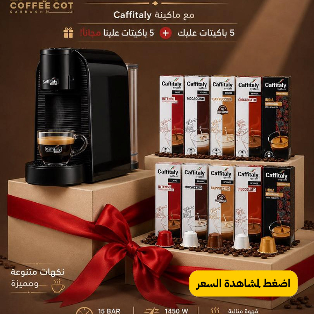 دوشيش - Doushesh Facebook ad
