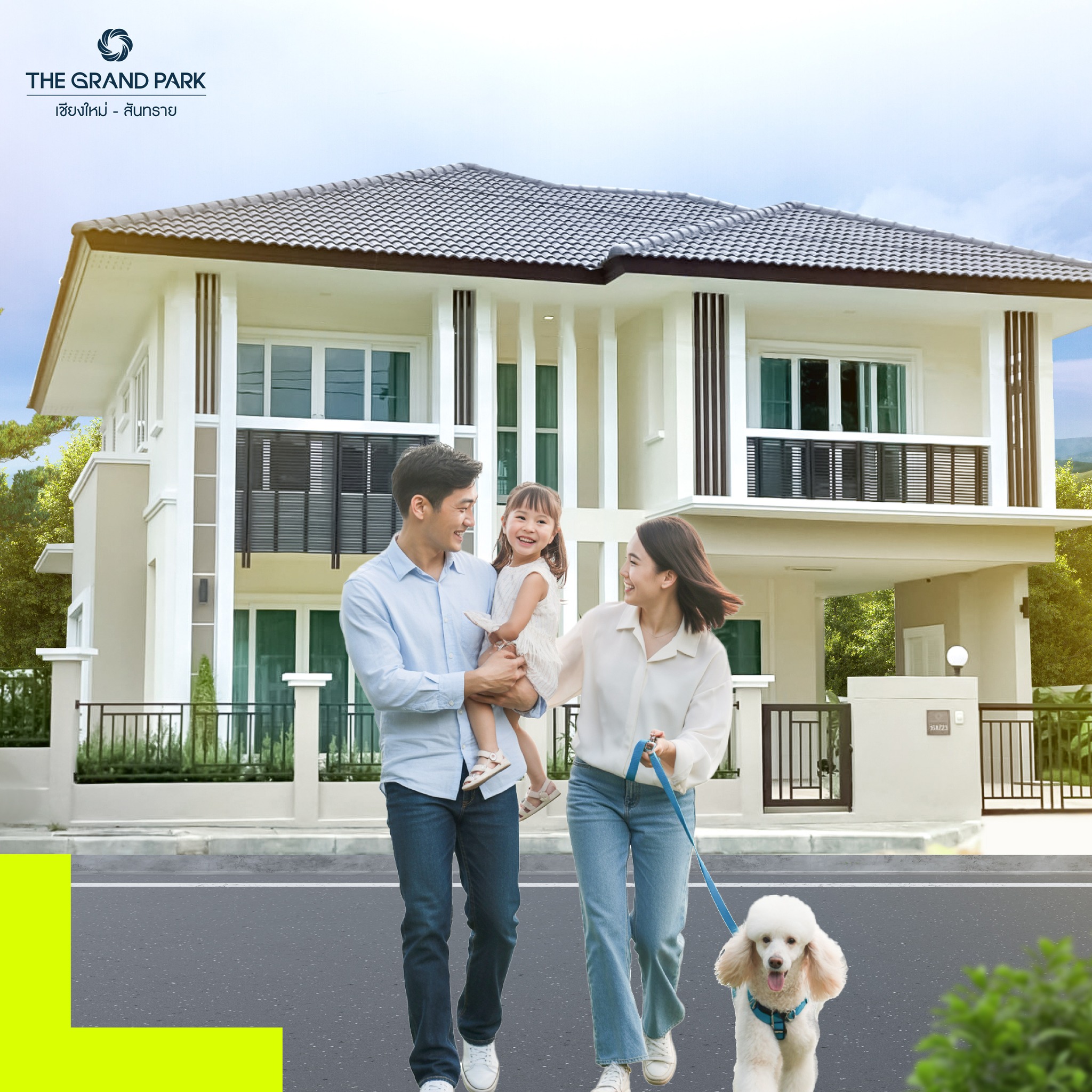 The Grand Park Facebook ad: คู่มือเลือก บ้าน รับปีใหม่ เพื่อชีวิตที่ดีขึ้น…