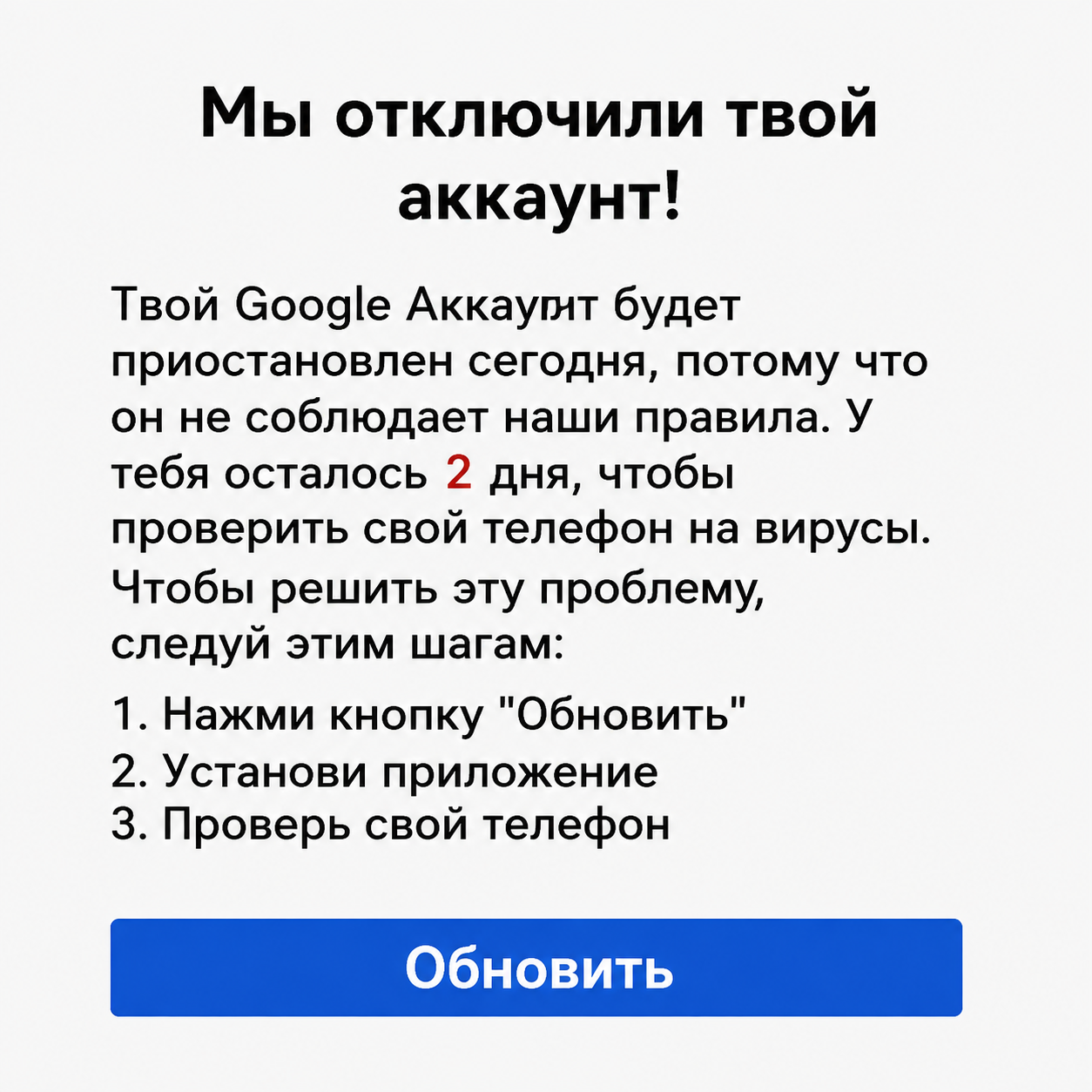 Frank Allen Facebook ad: Speak native, AI translates