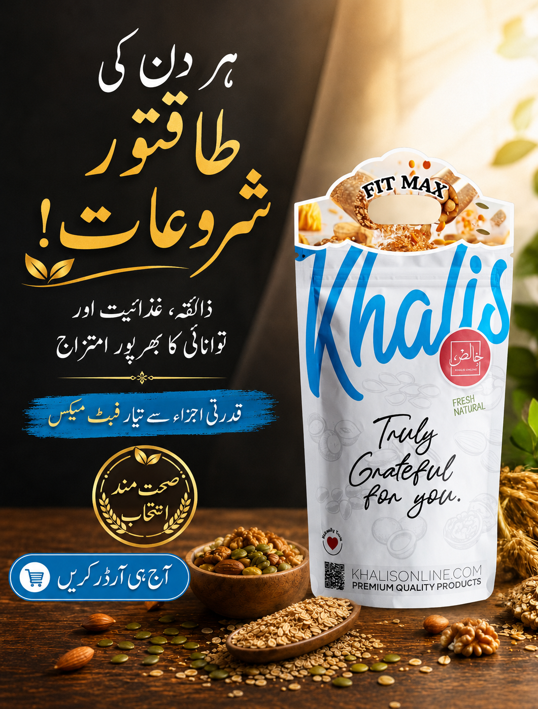 Khalis Online Facebook ad: Healthy energy, anytime you need it.