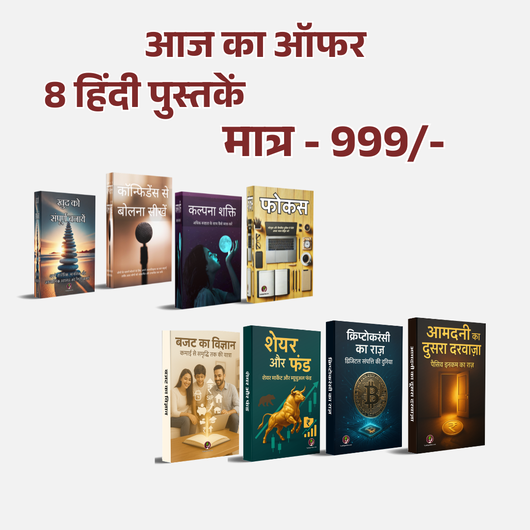 Vyaktigat Vikas Facebook ad