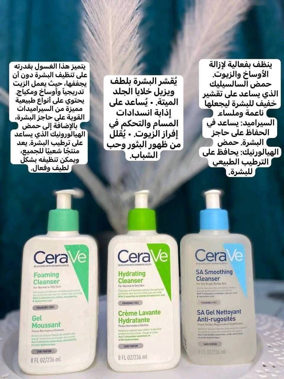 توالف شحن واستوكات اوريجينال جمله Facebook ad: لو بتدوري على السعر الصدق بجد… يبقى ركّزي…