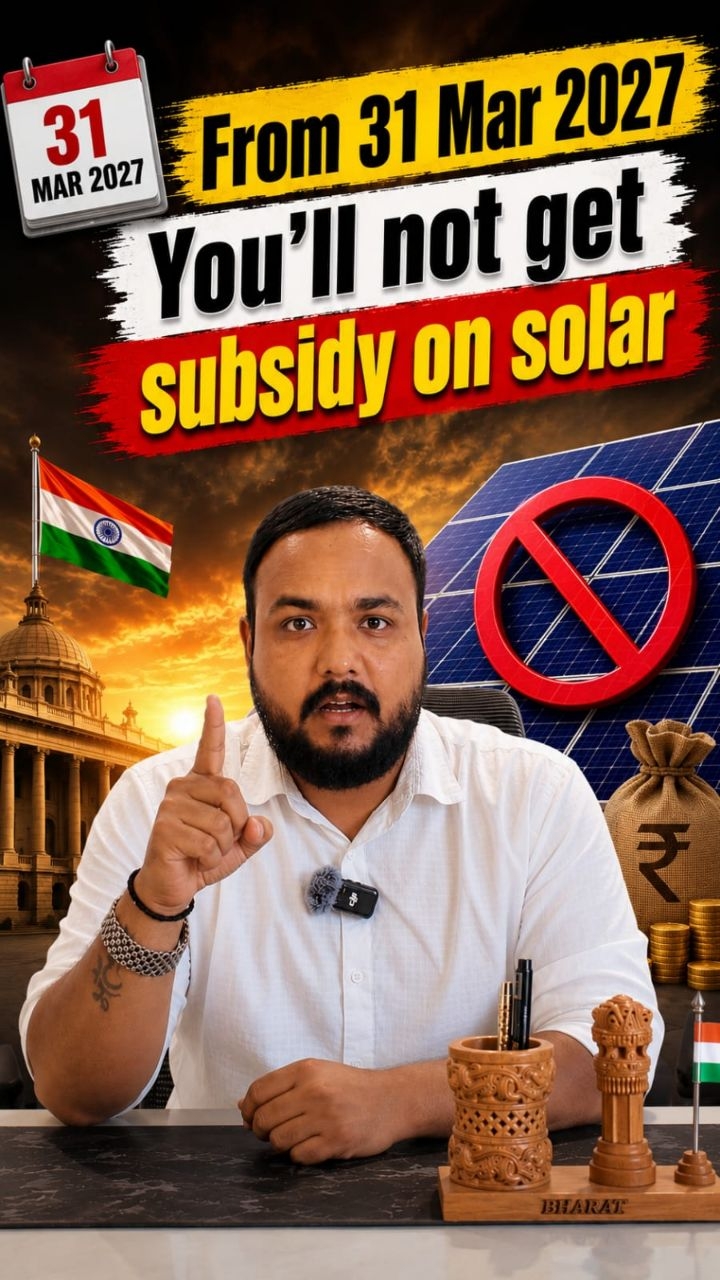 Anany Urja 2.0 Facebook ad: 31 March 2027.