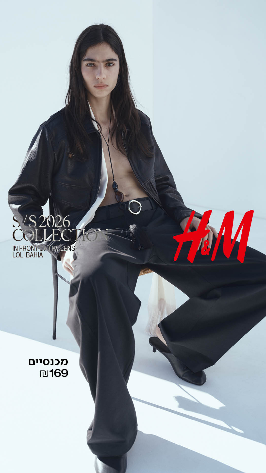 H&M Facebook ad from Mar 23, 2026