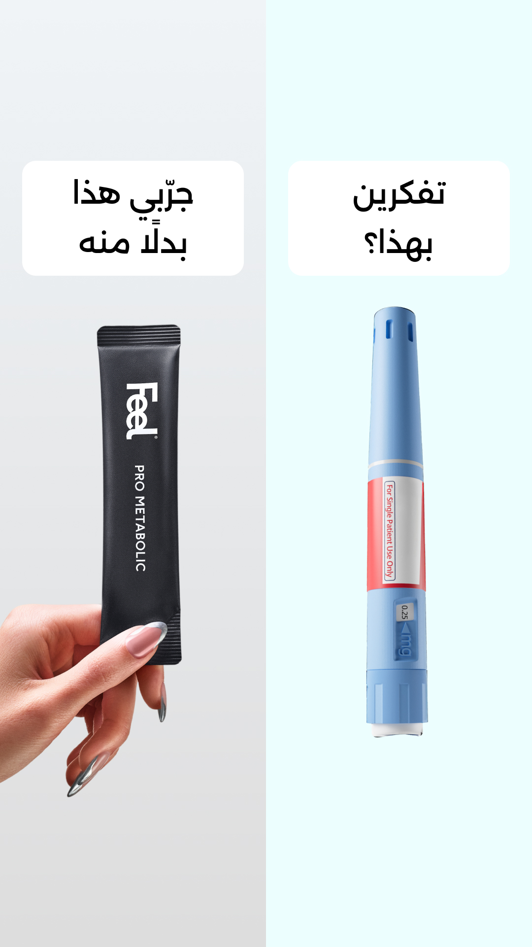 Feel Facebook ad
